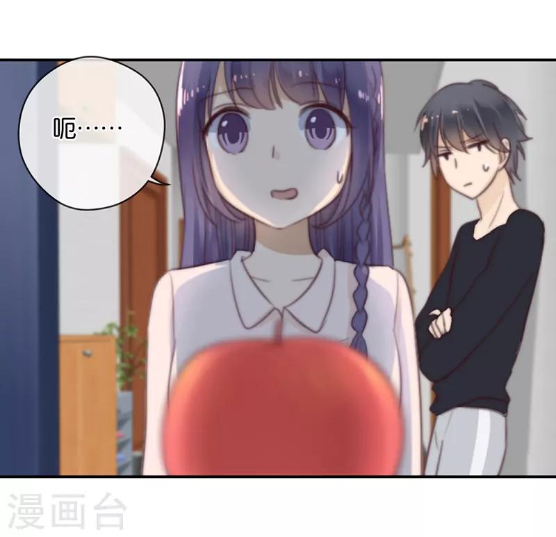 第36话 奇怪的症状6