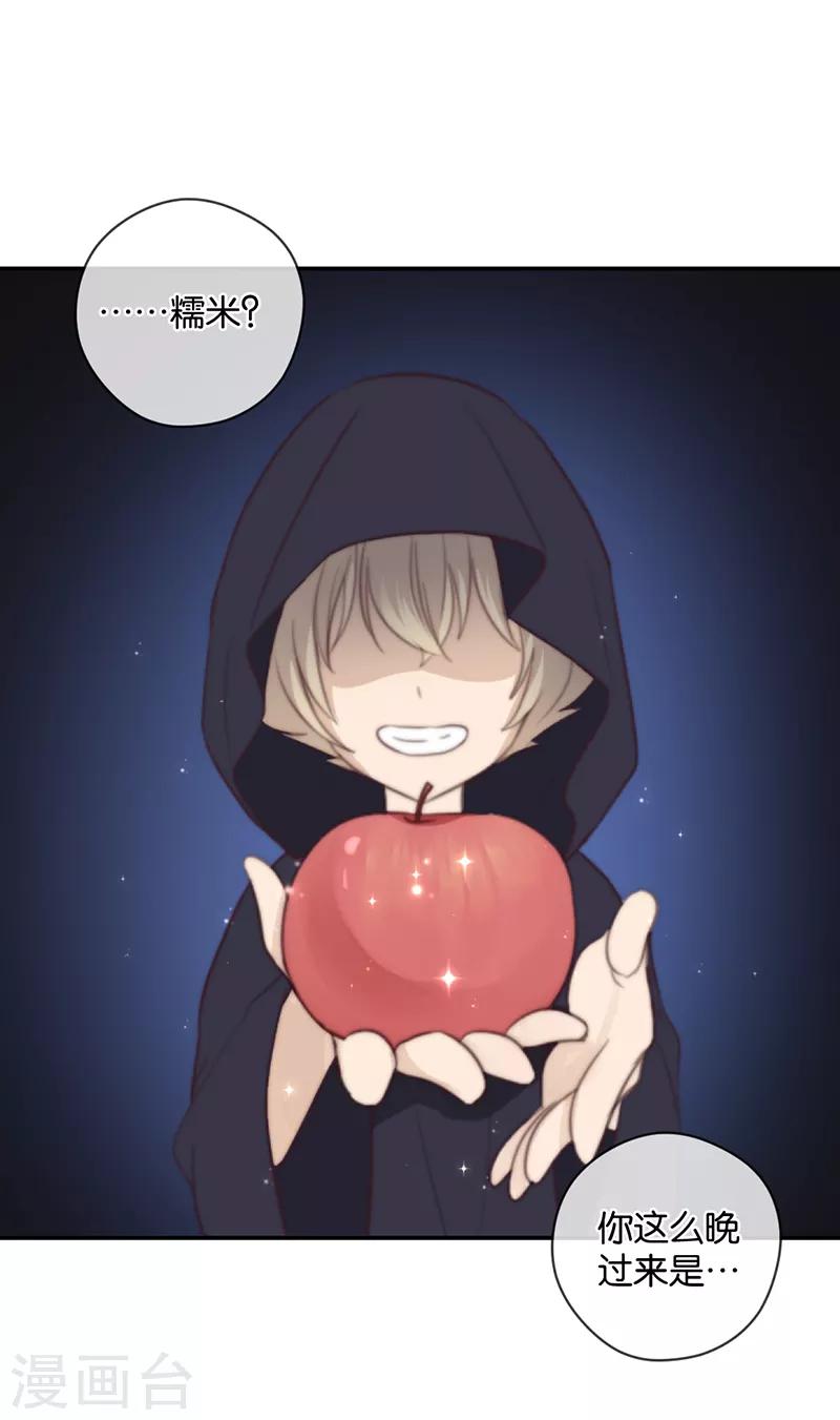 第36话 奇怪的症状7