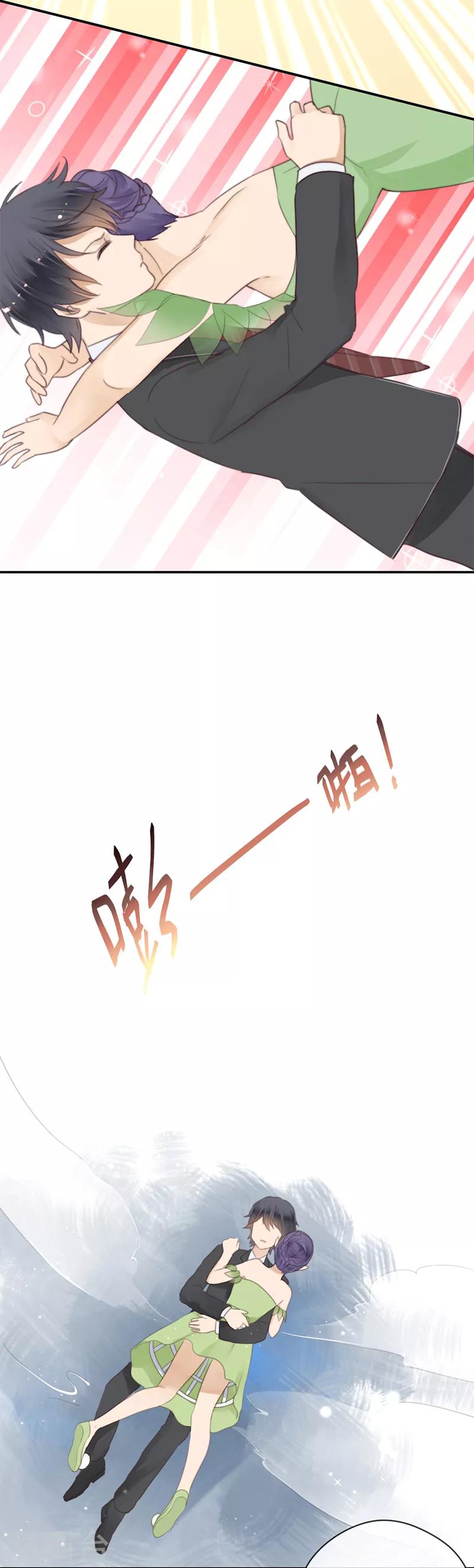 第43话 这么容易推倒吗4