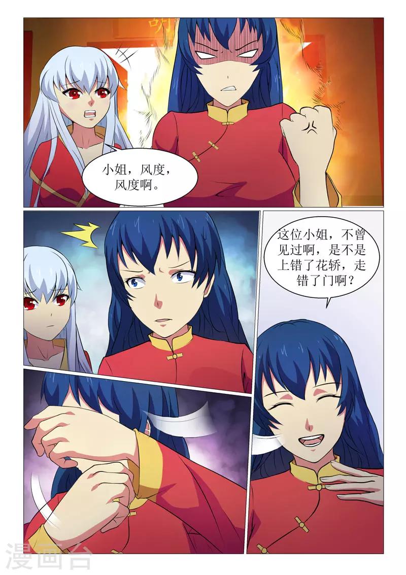 第16话0
