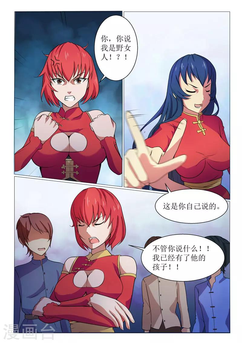 第17话0