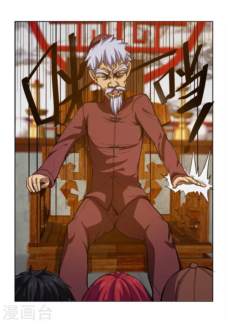 第31话1