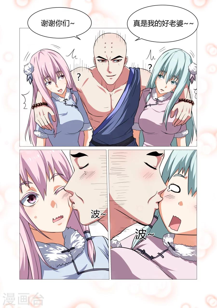 第78话0