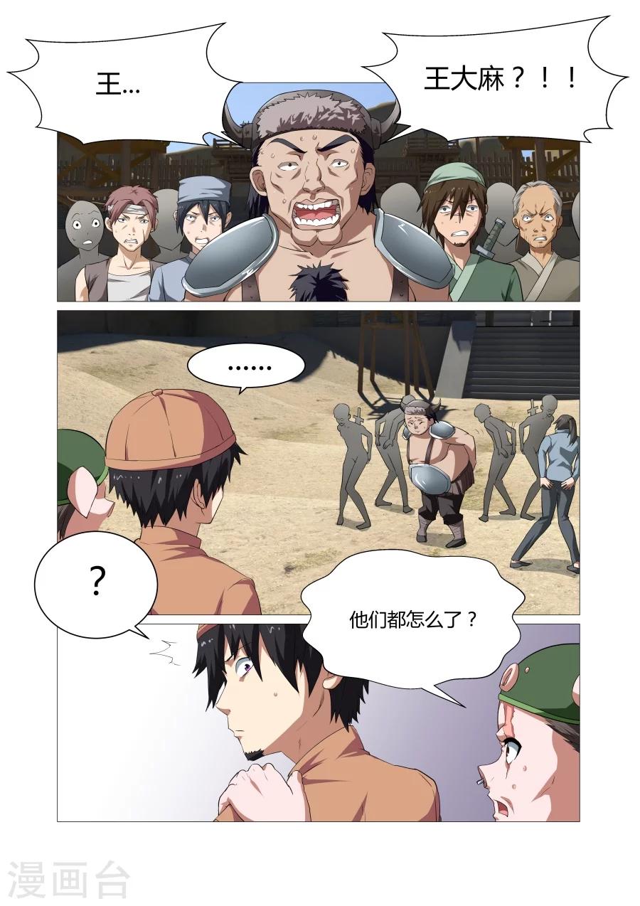 第98话0