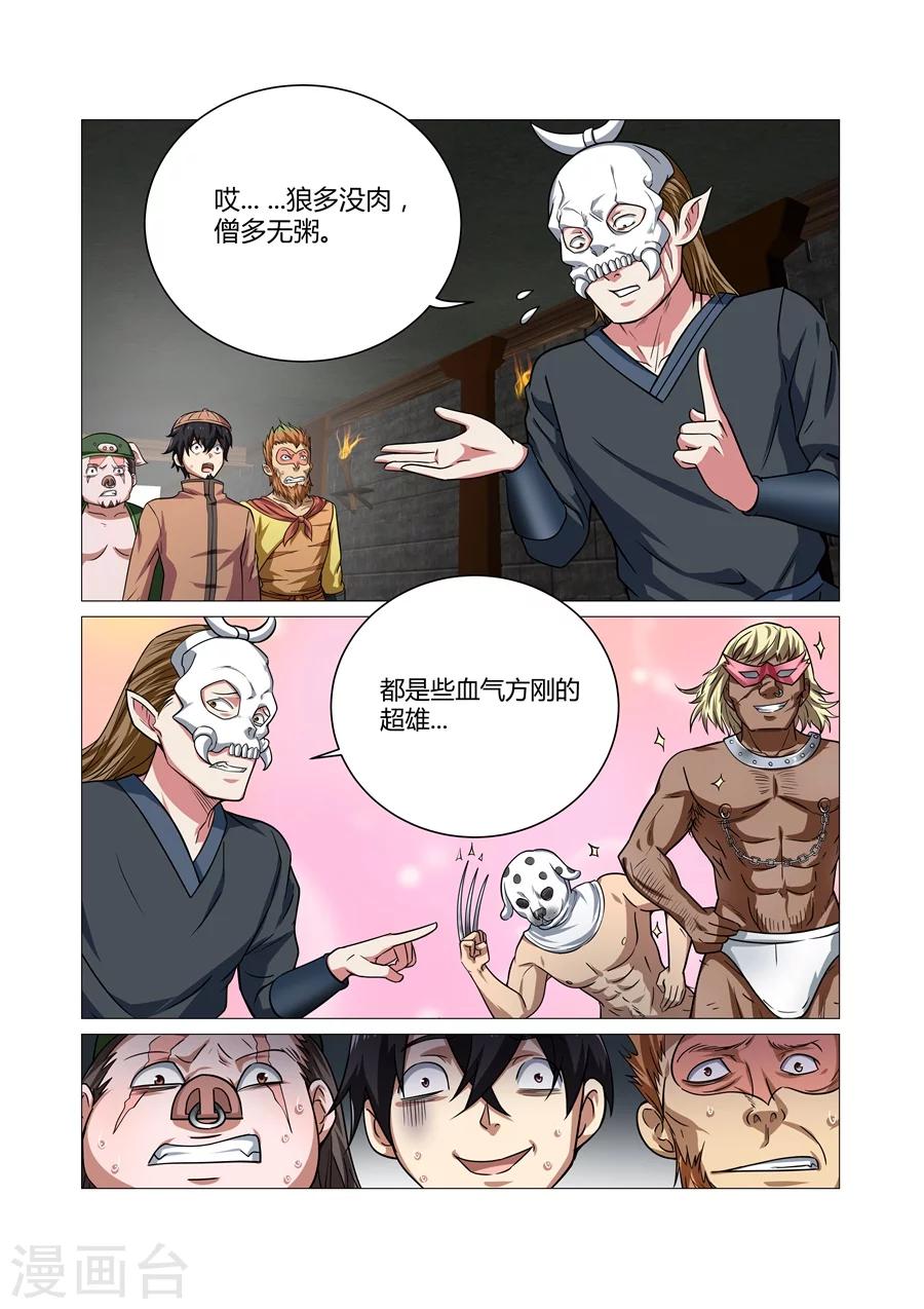 第104话0