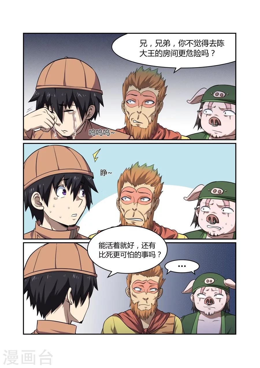第115话0