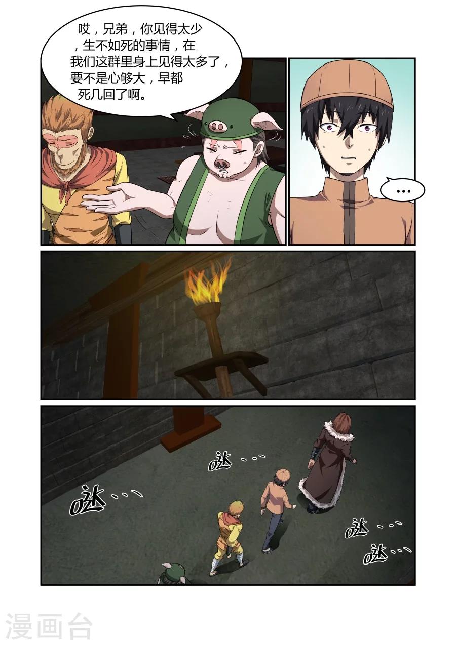 第115话1