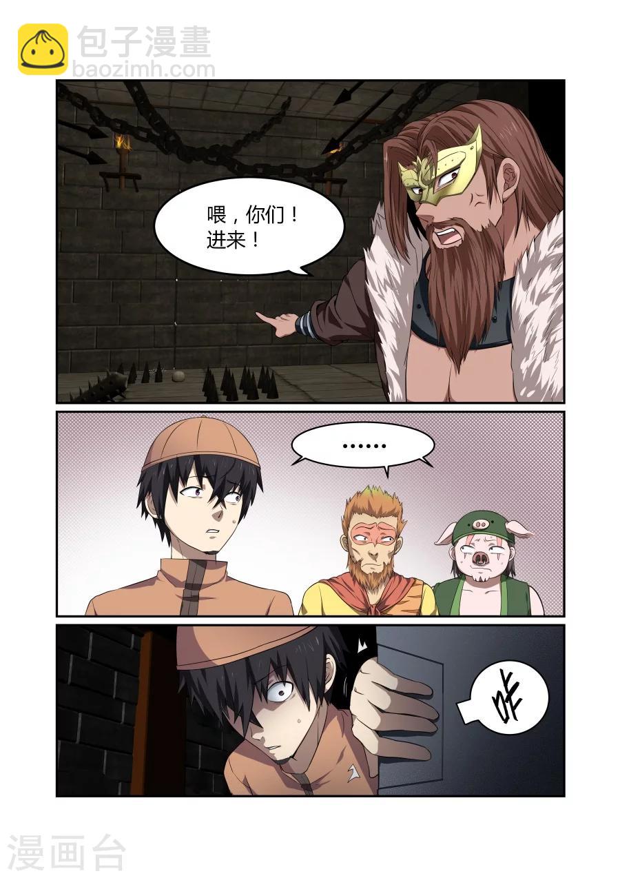 第115话3