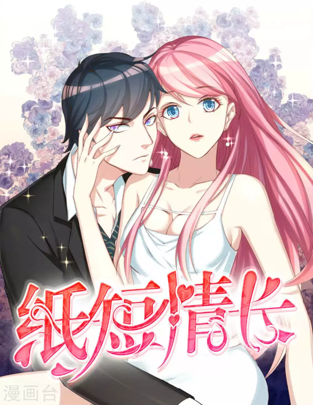 第5话0