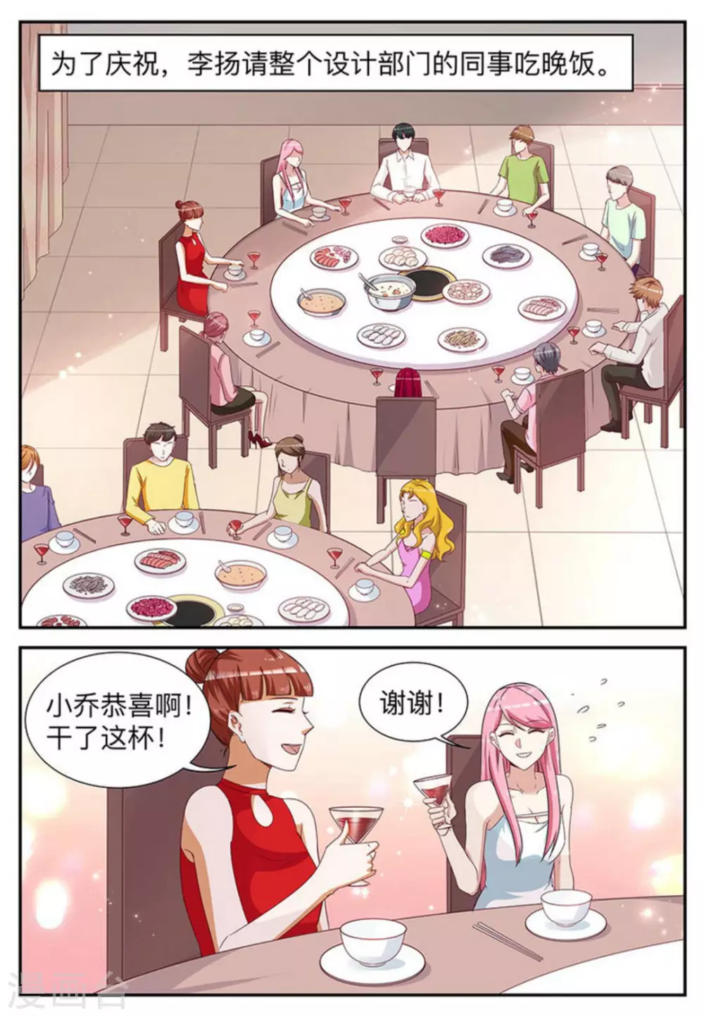 第13话1