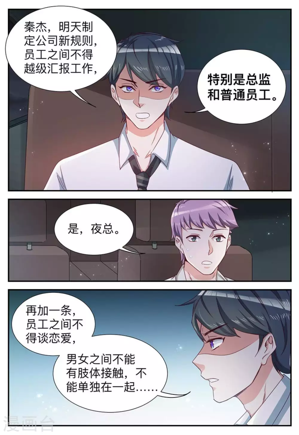 第13话10