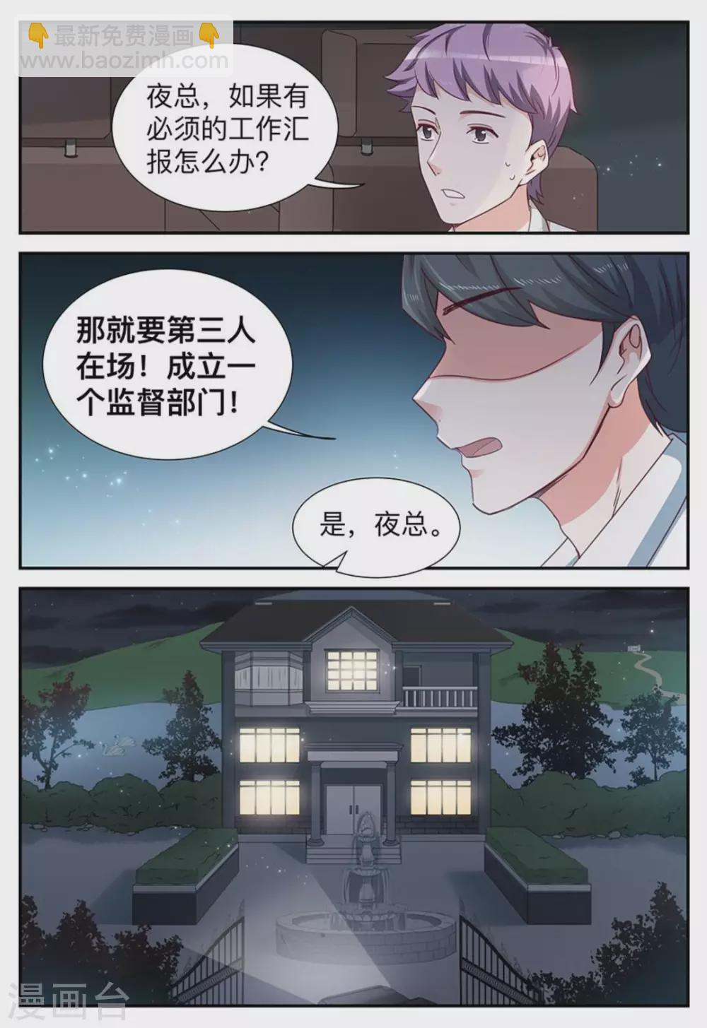第13话11