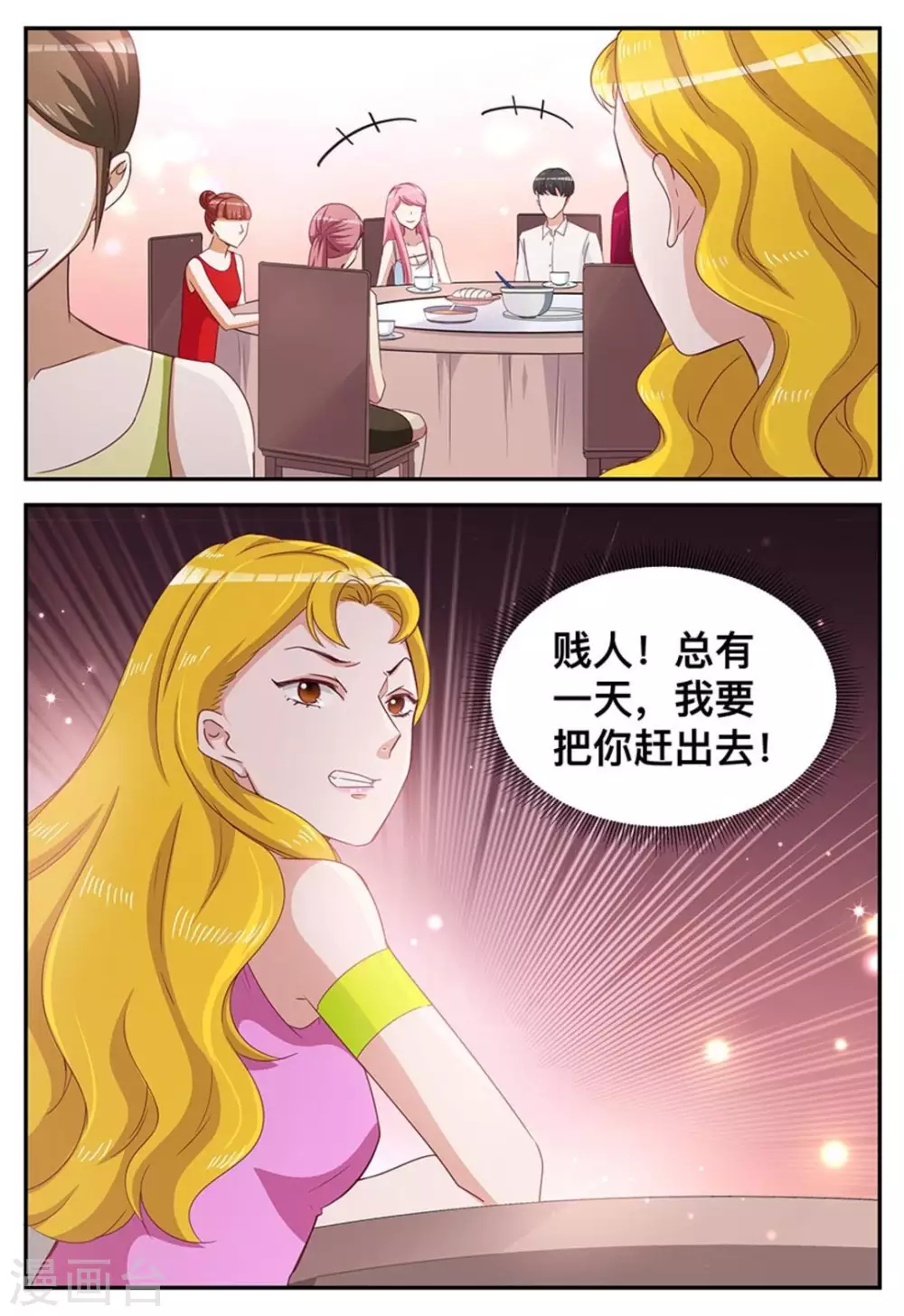 第13话4