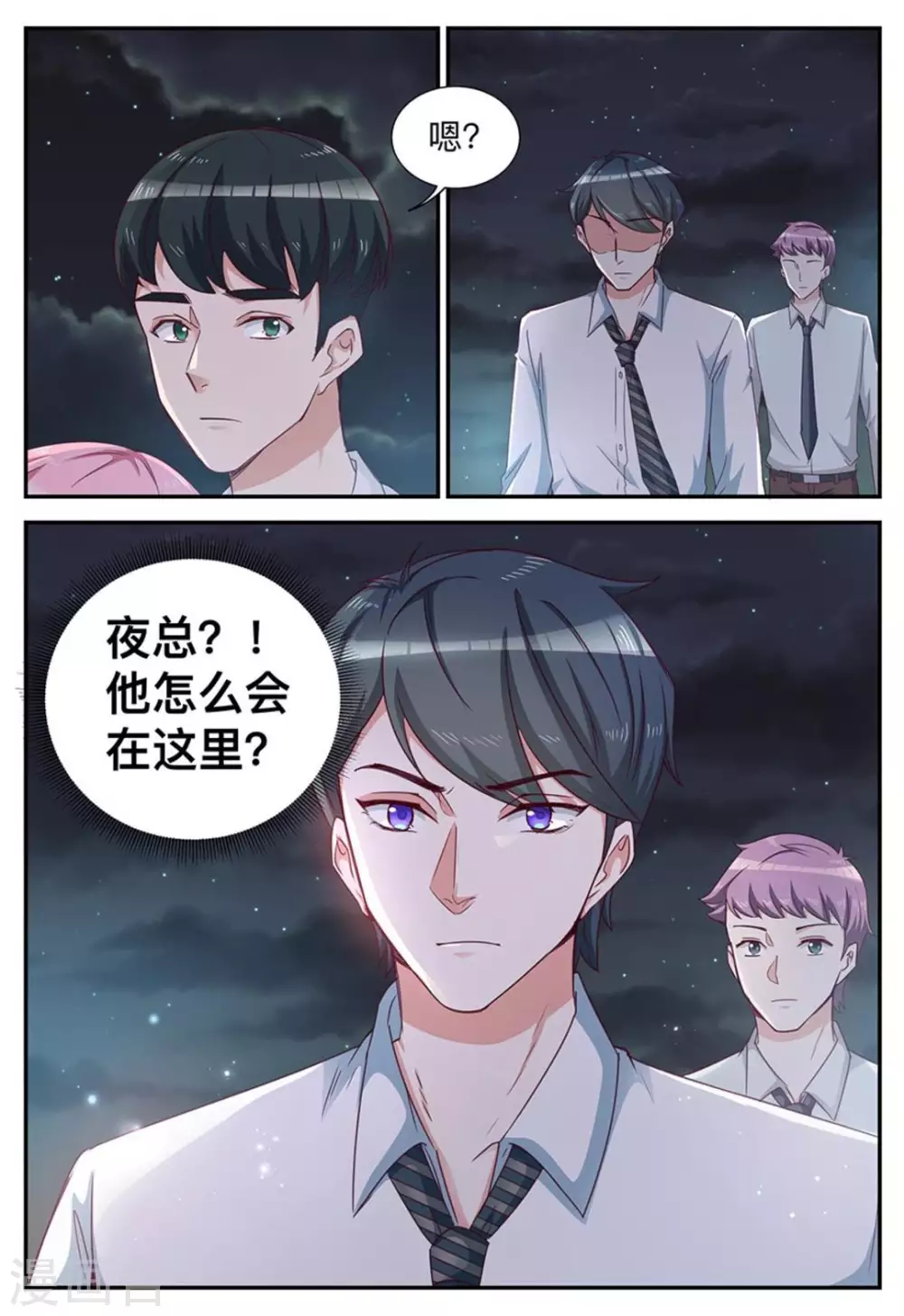 第13话6