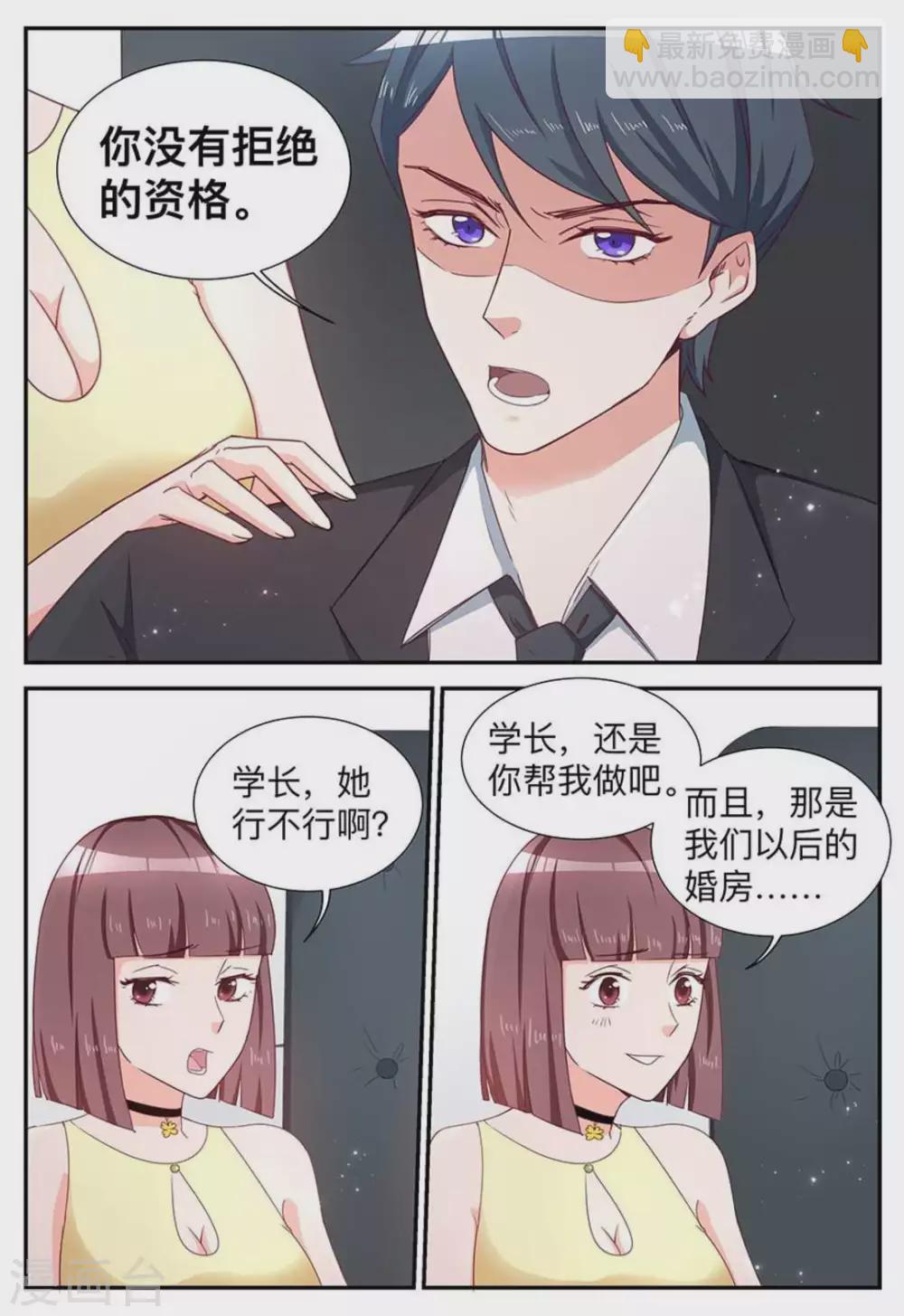 第17话7