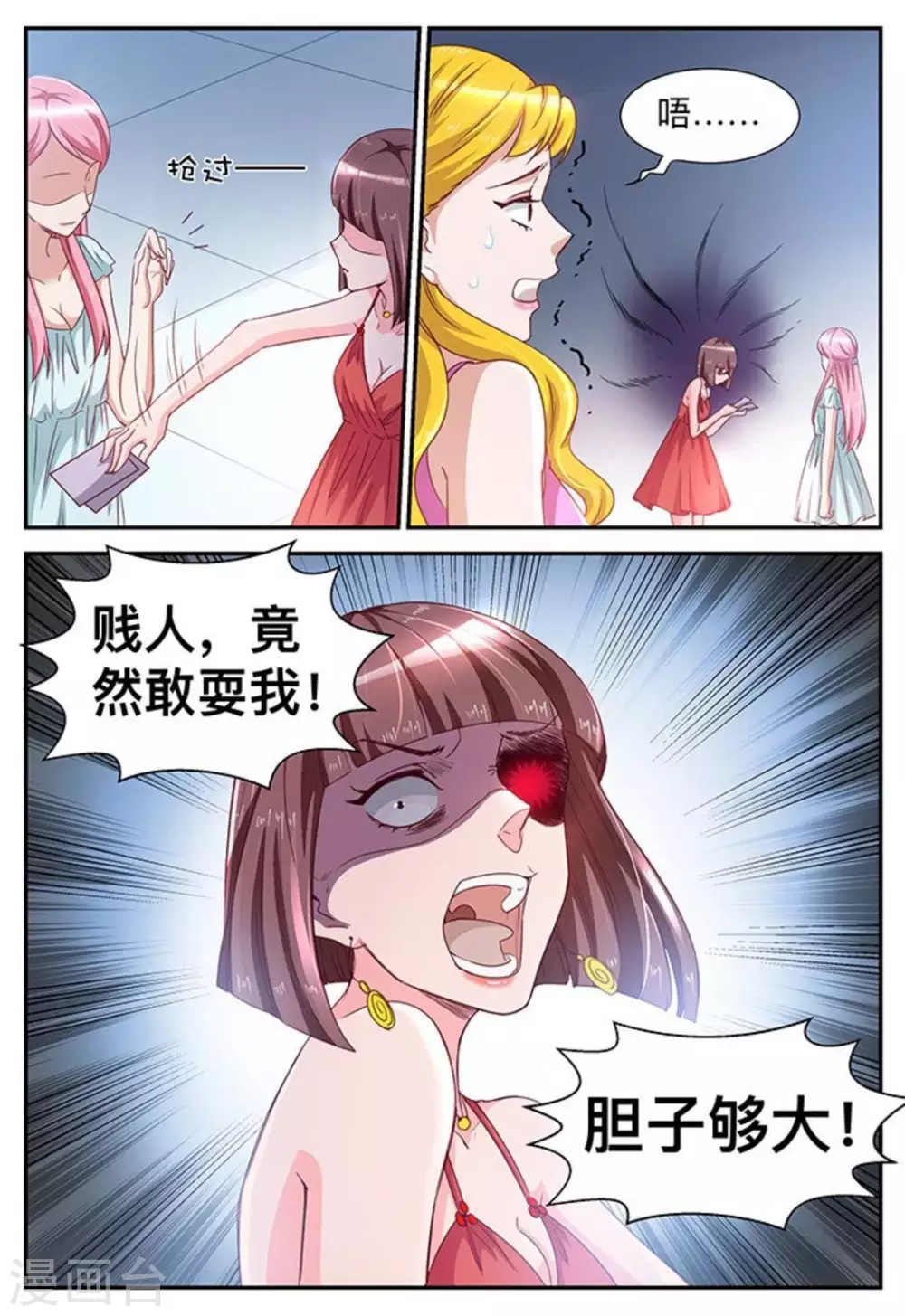第24话1