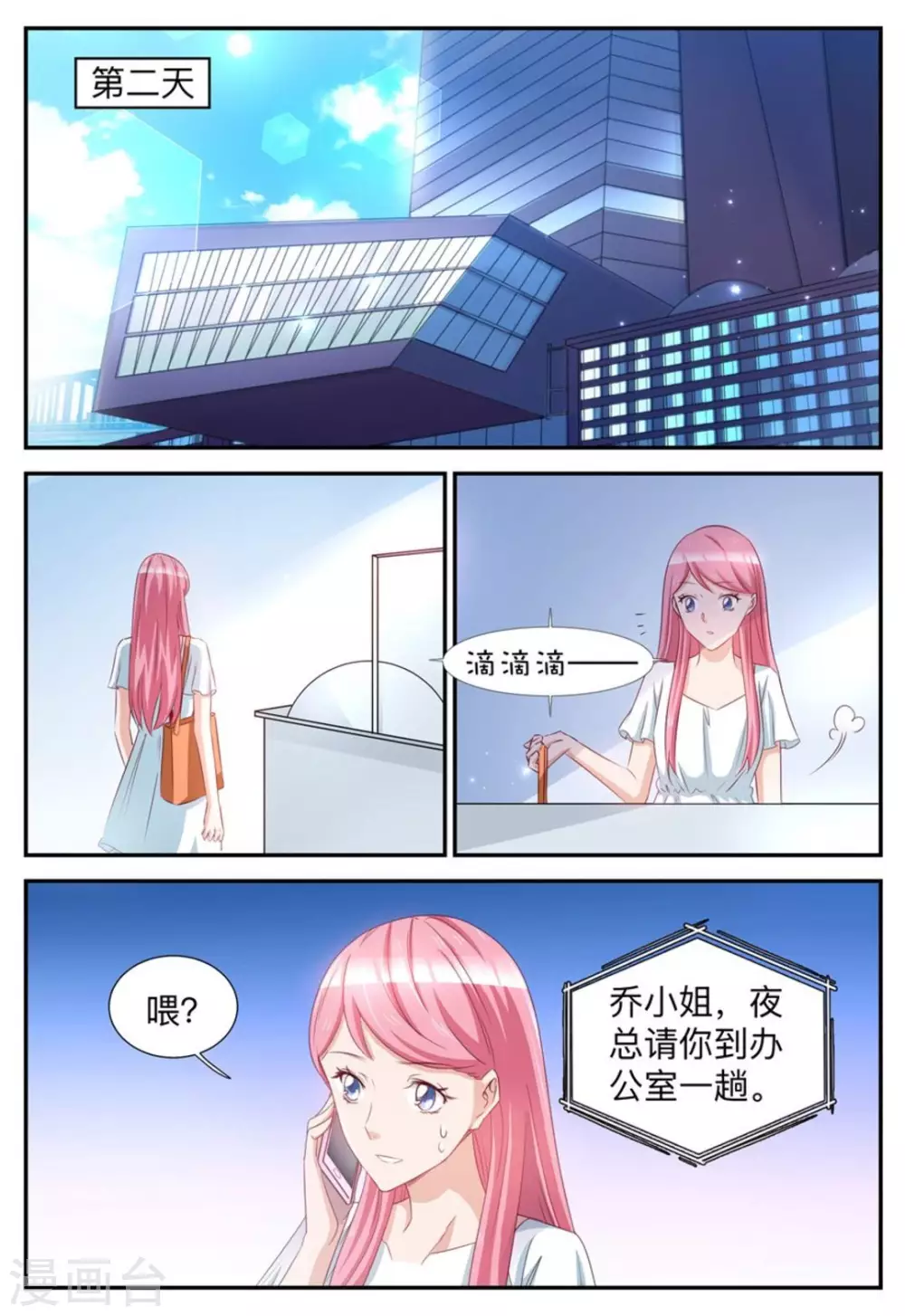 第55话1