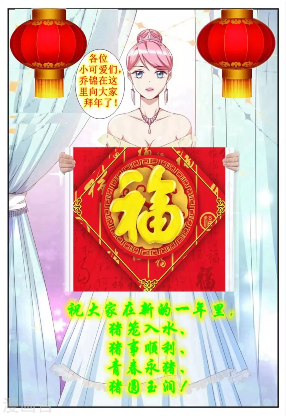 第55话10