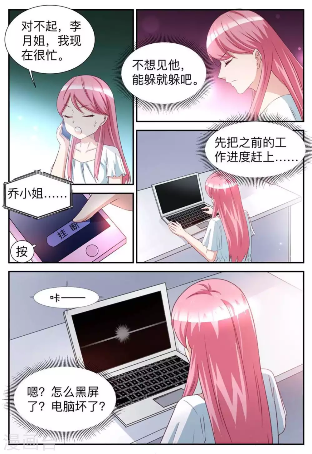 第55话2