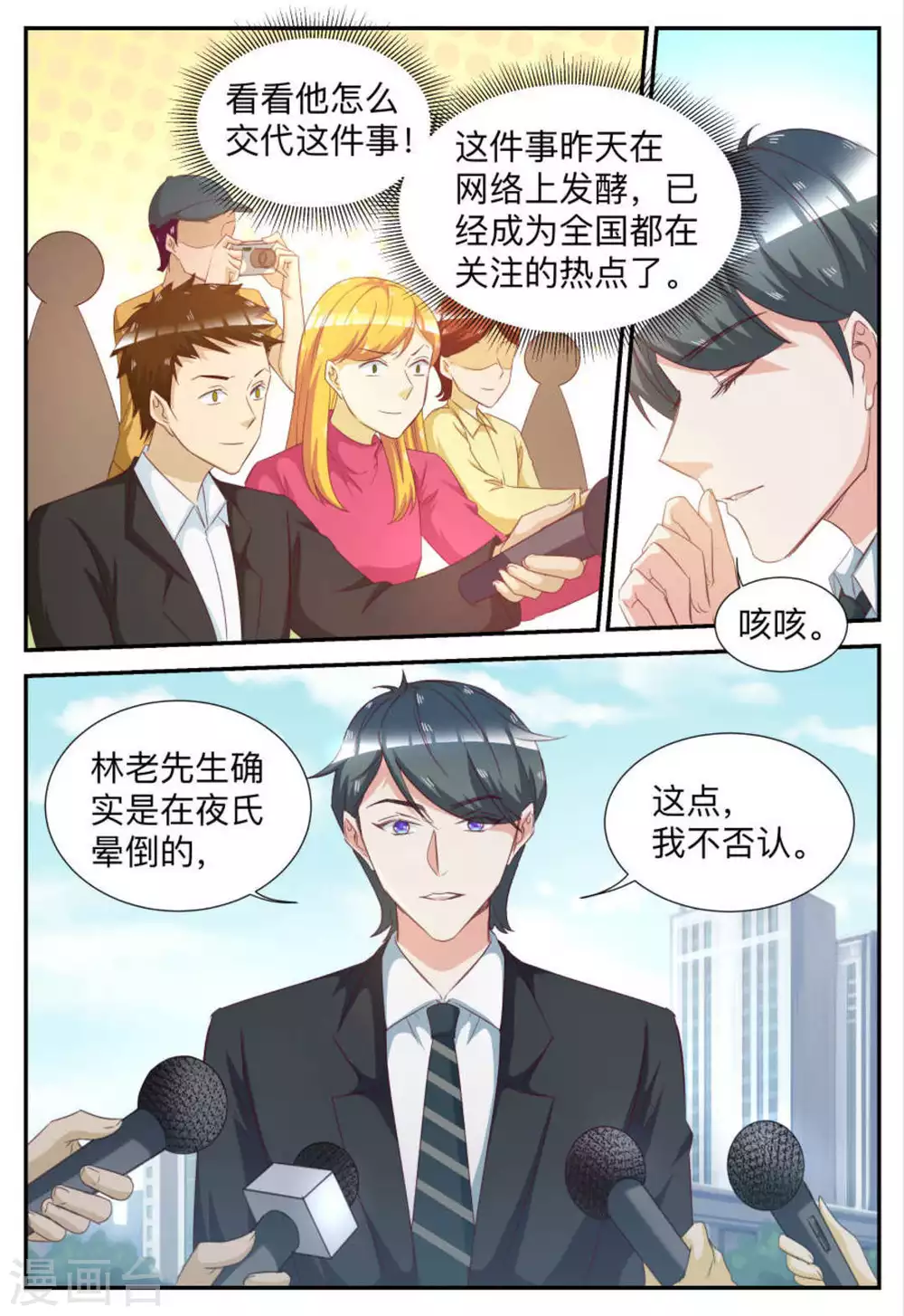 第64话1