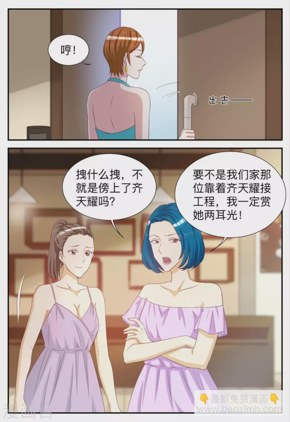 第74话1
