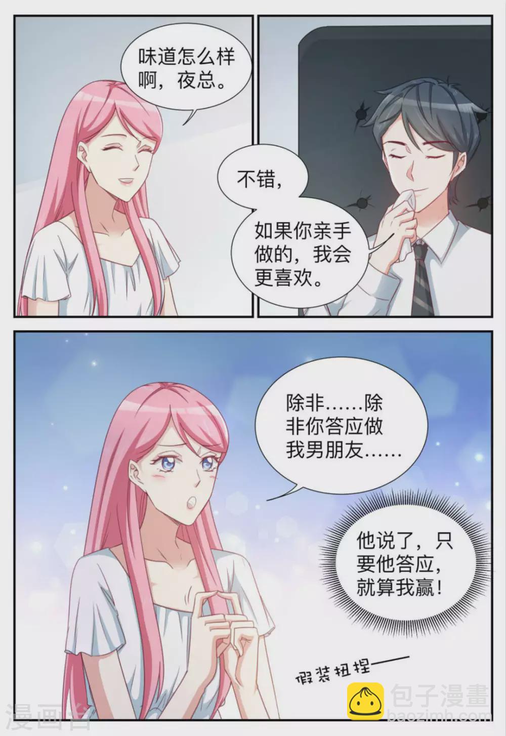 第93话1