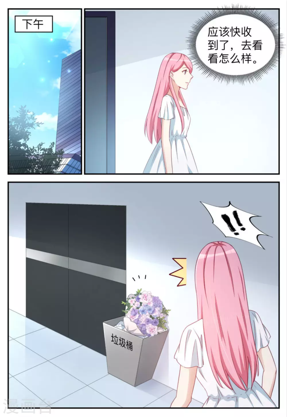 第93话3