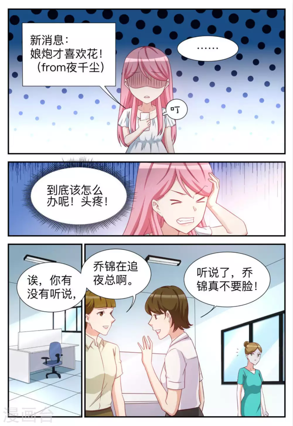 第93话4
