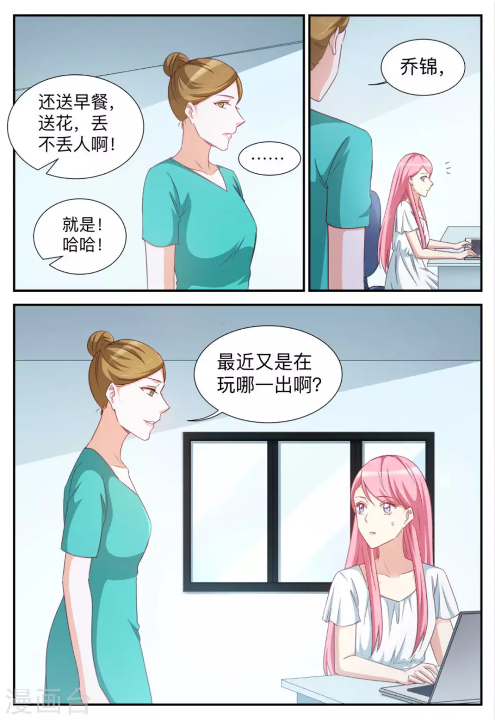 第93话5