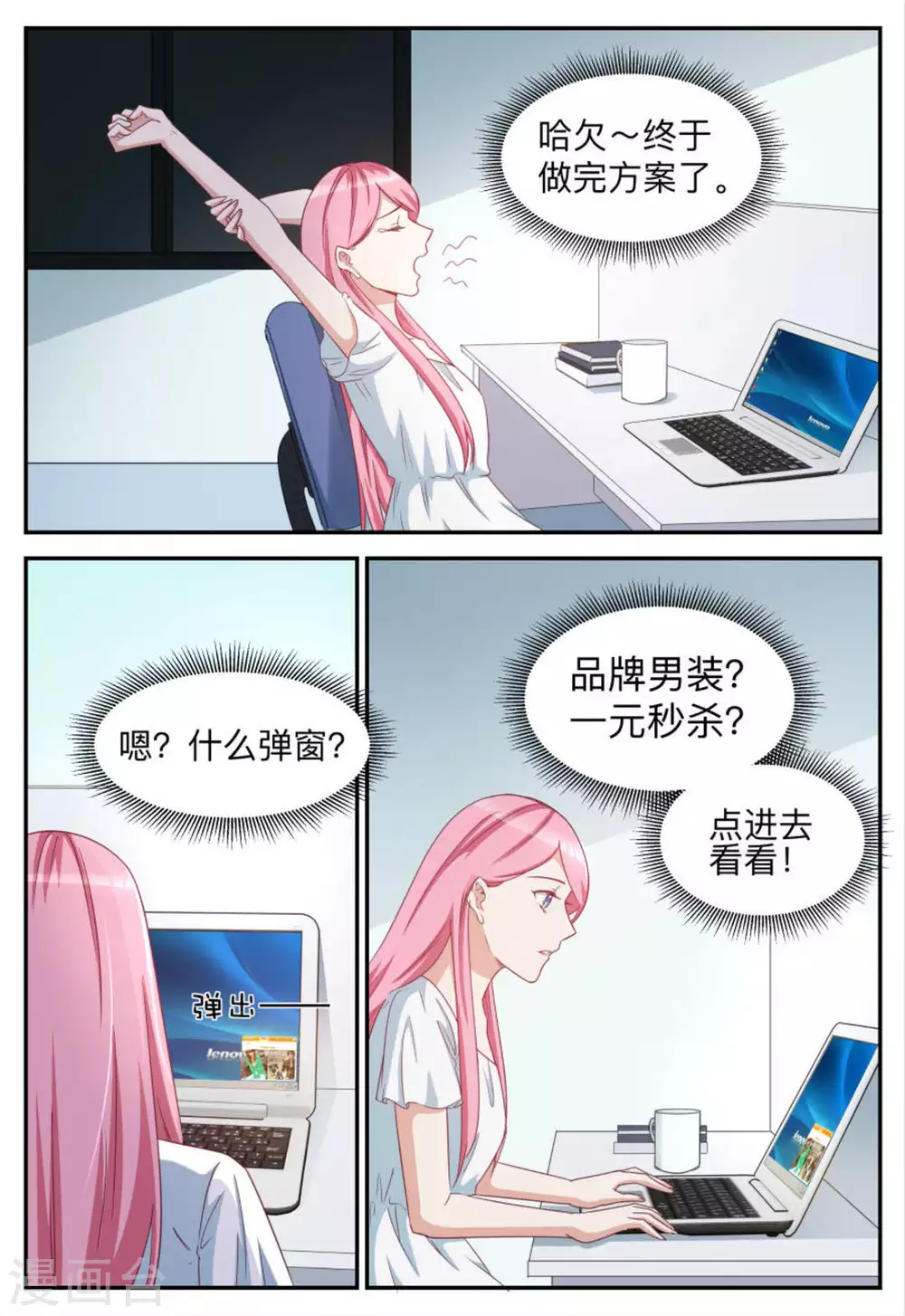第93话9