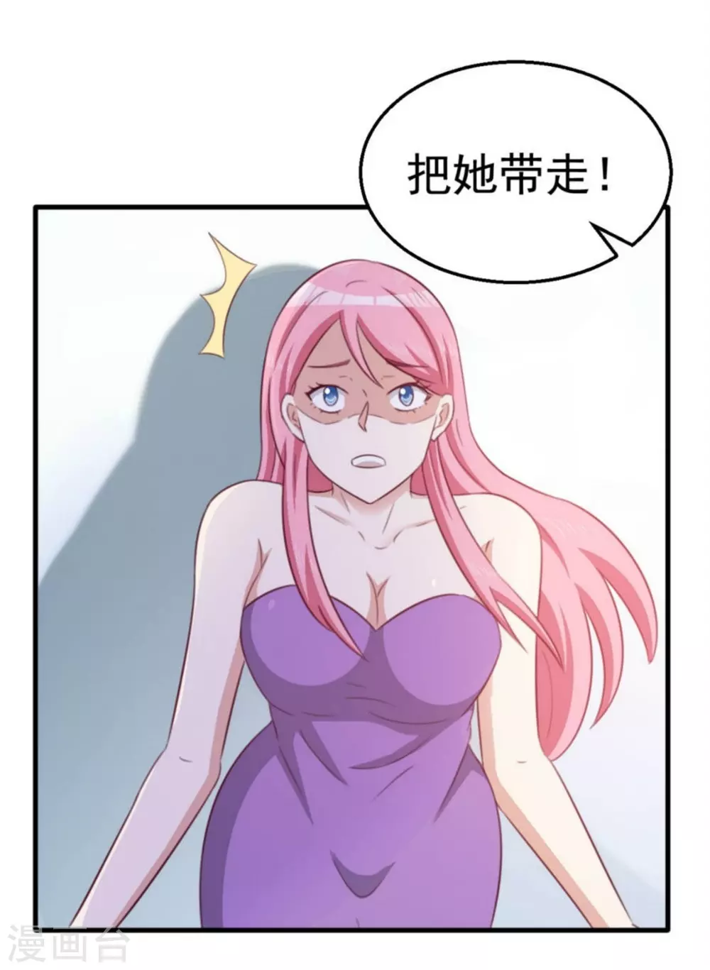 第99话24