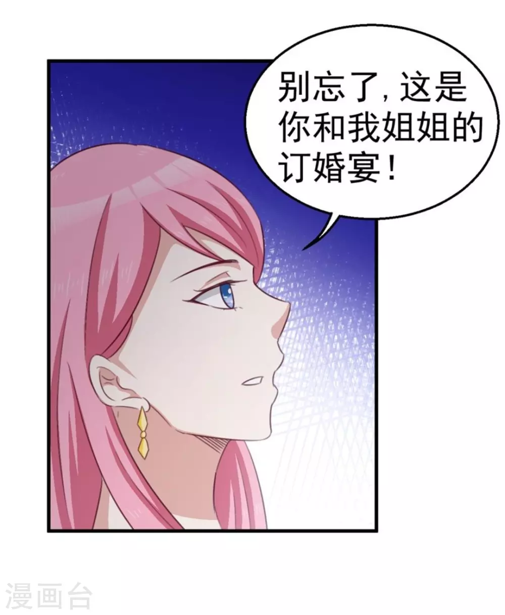 第104话19