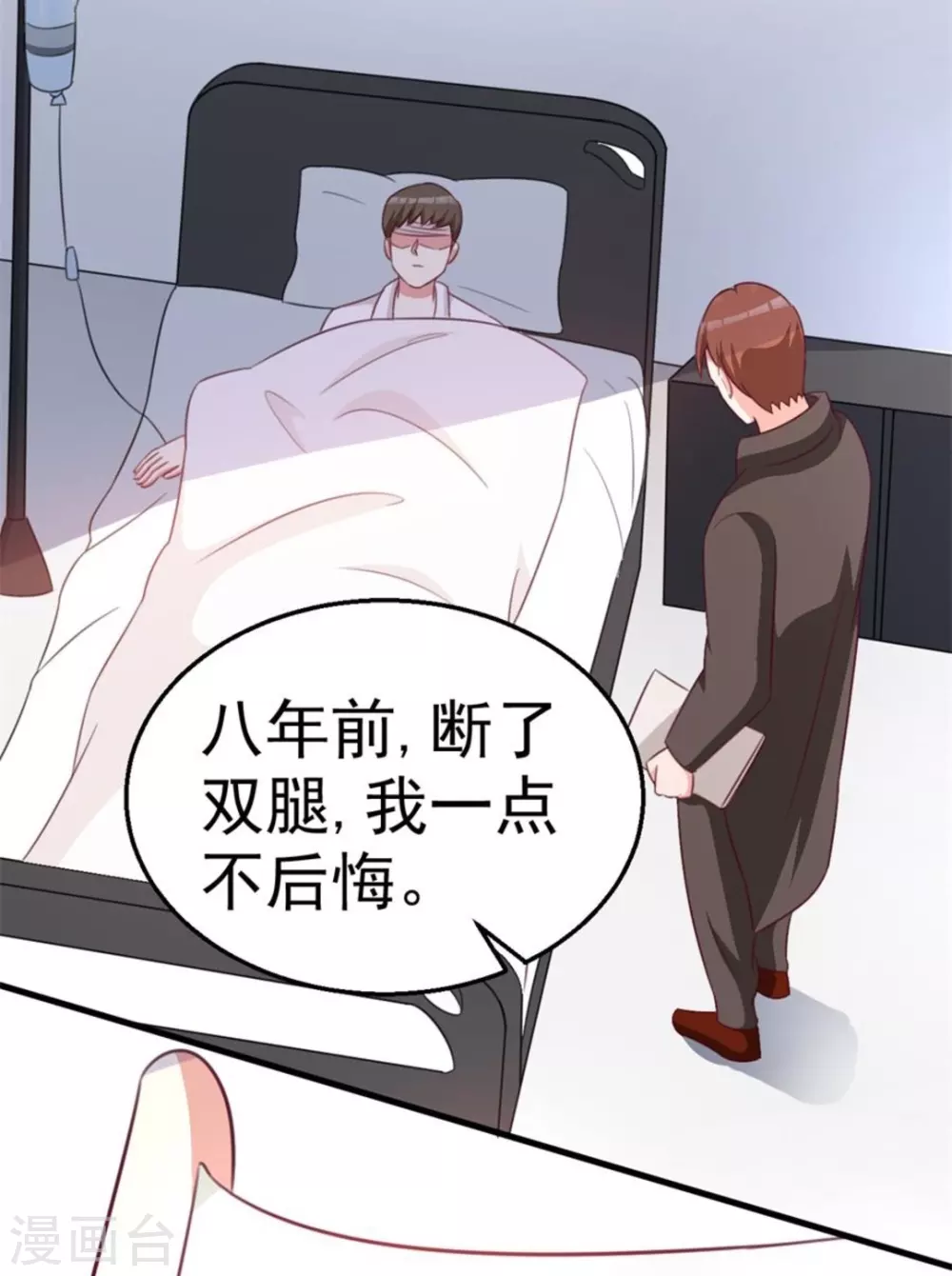 第104话24