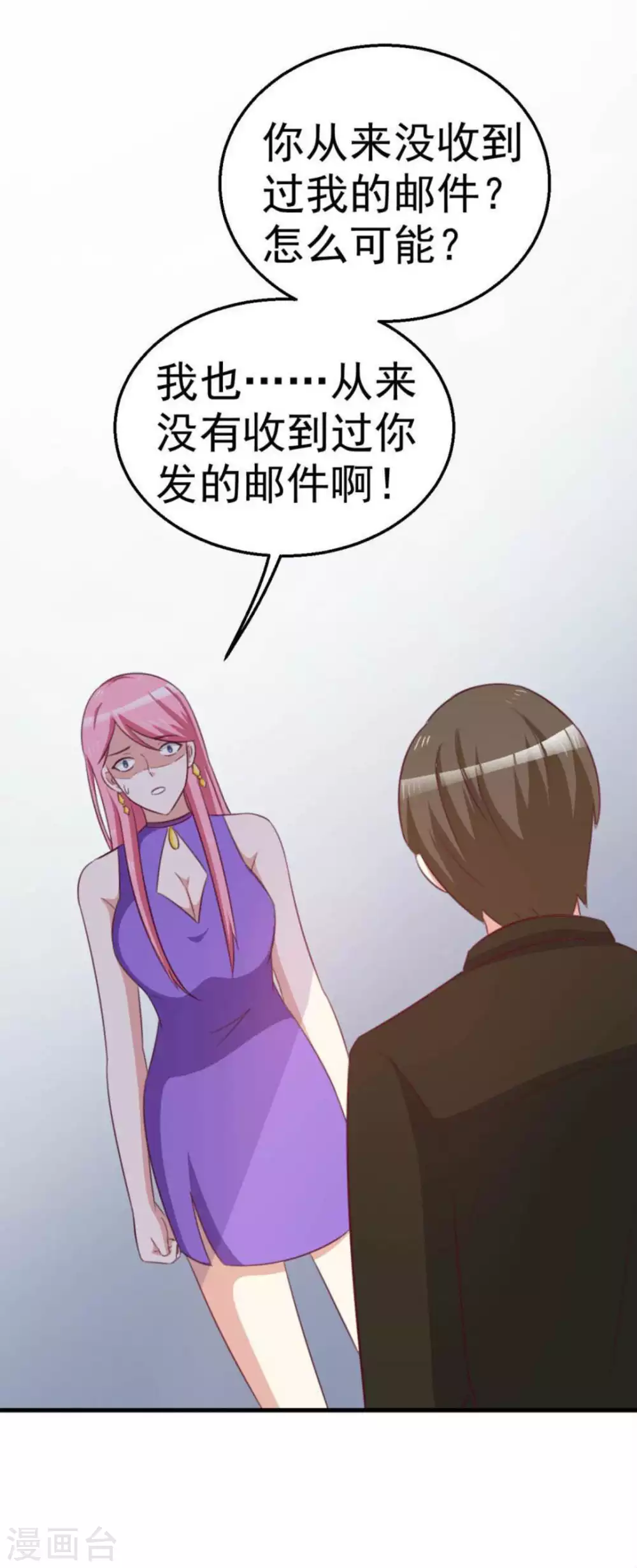 第104话29