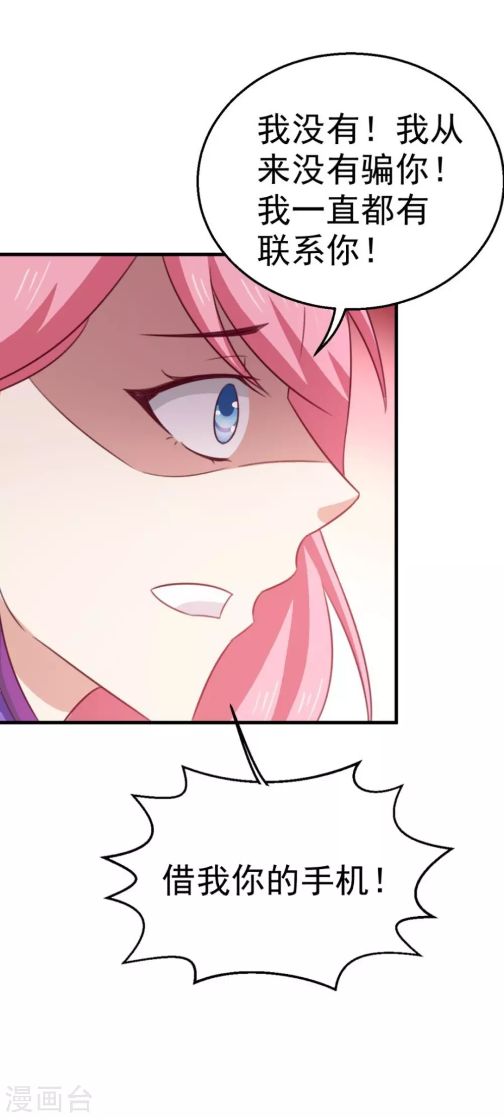 第104话31