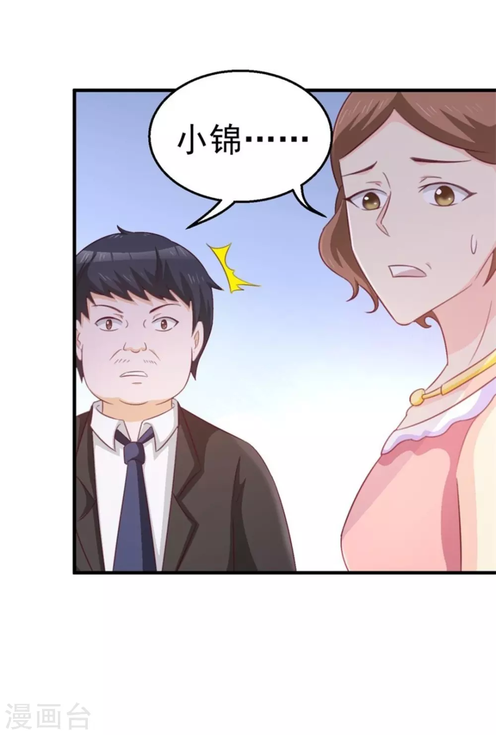 第104话4