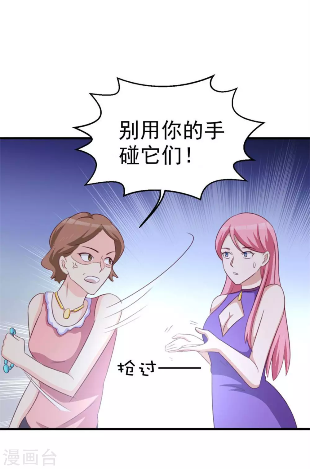 第104话7
