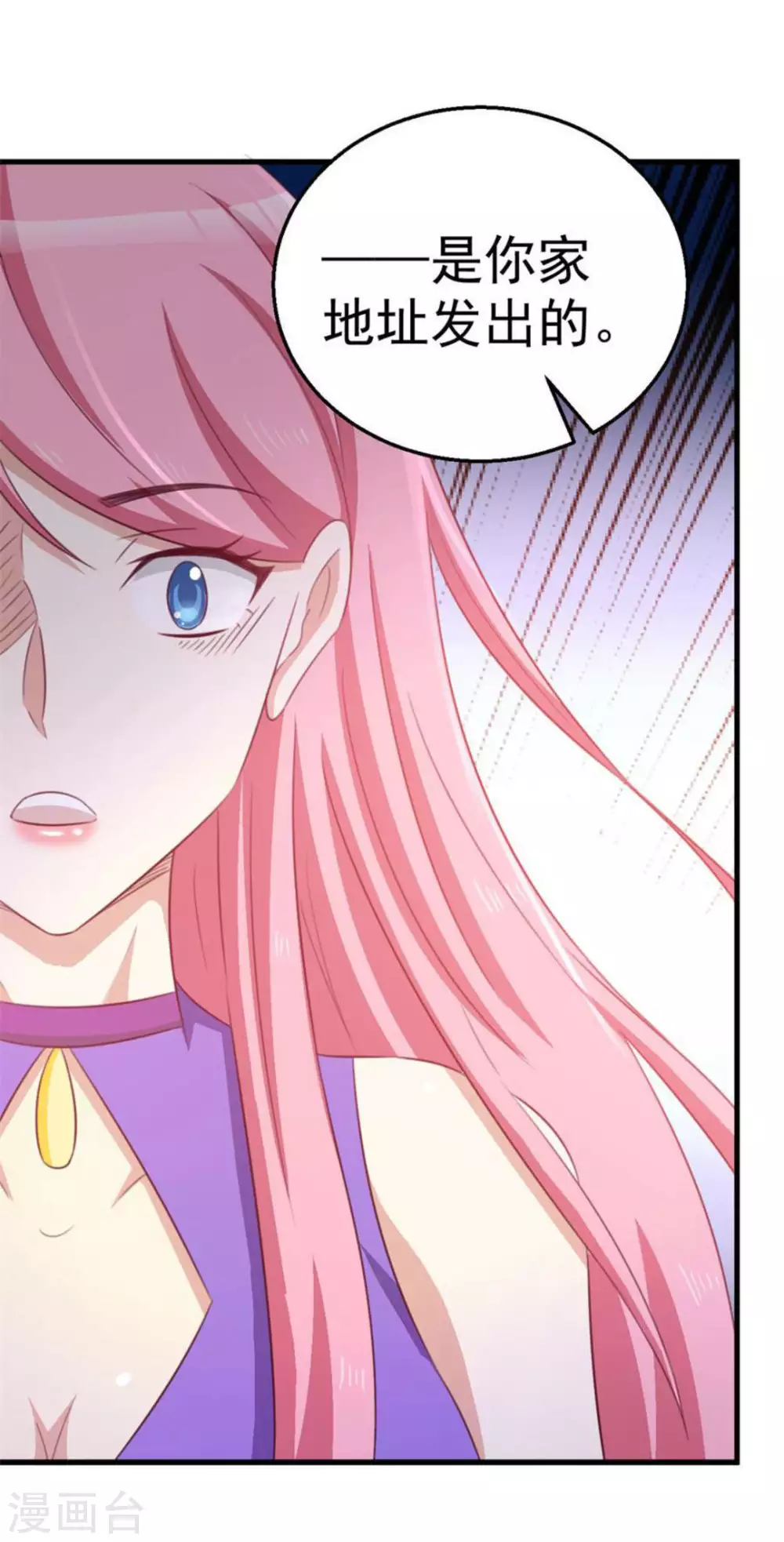 第105话12