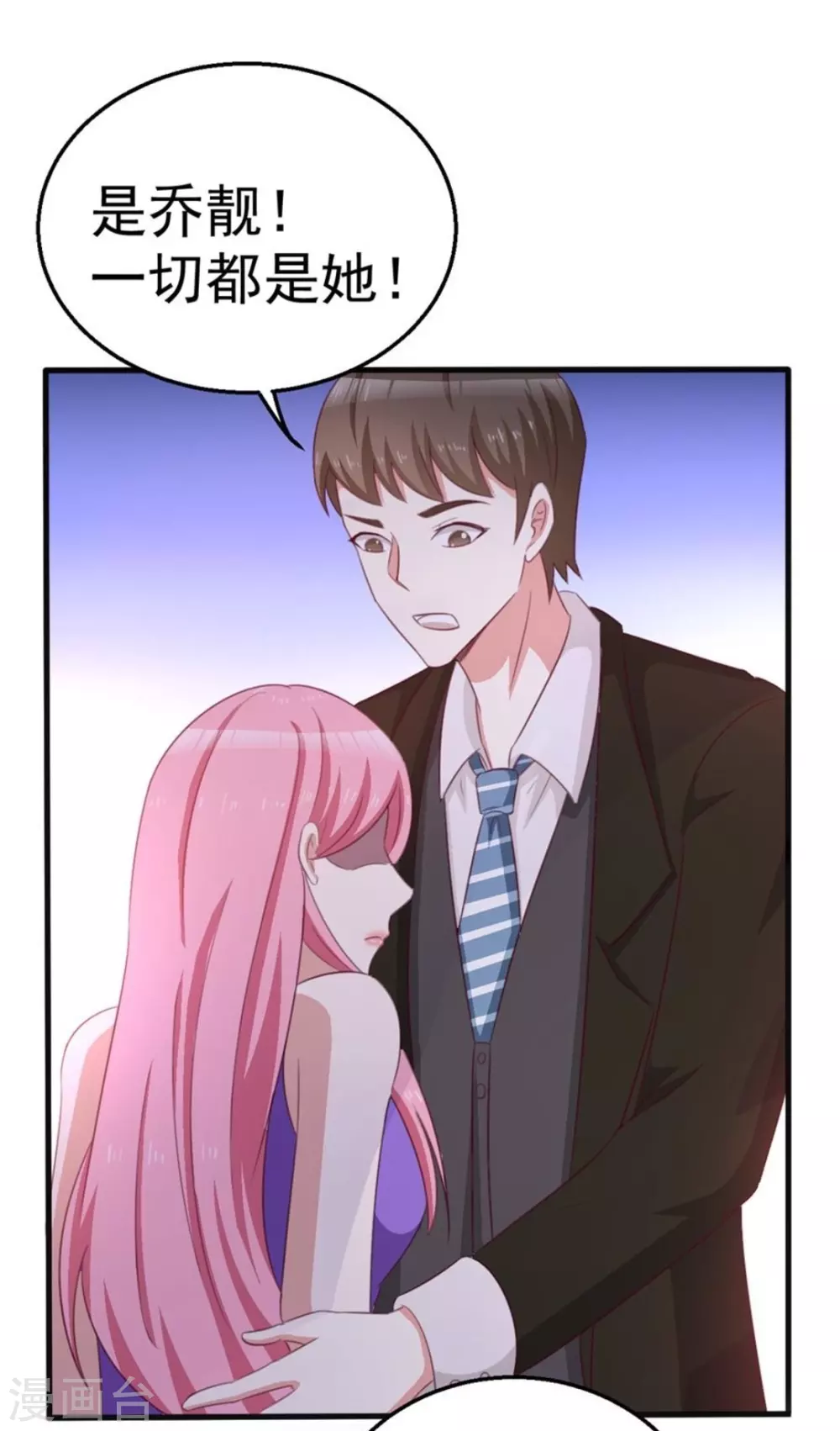 第105话13