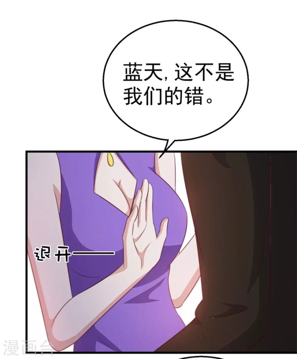 第105话17