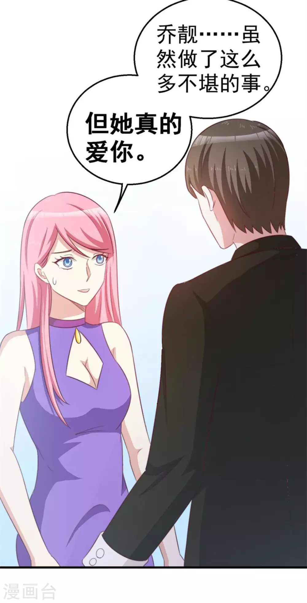第105话18