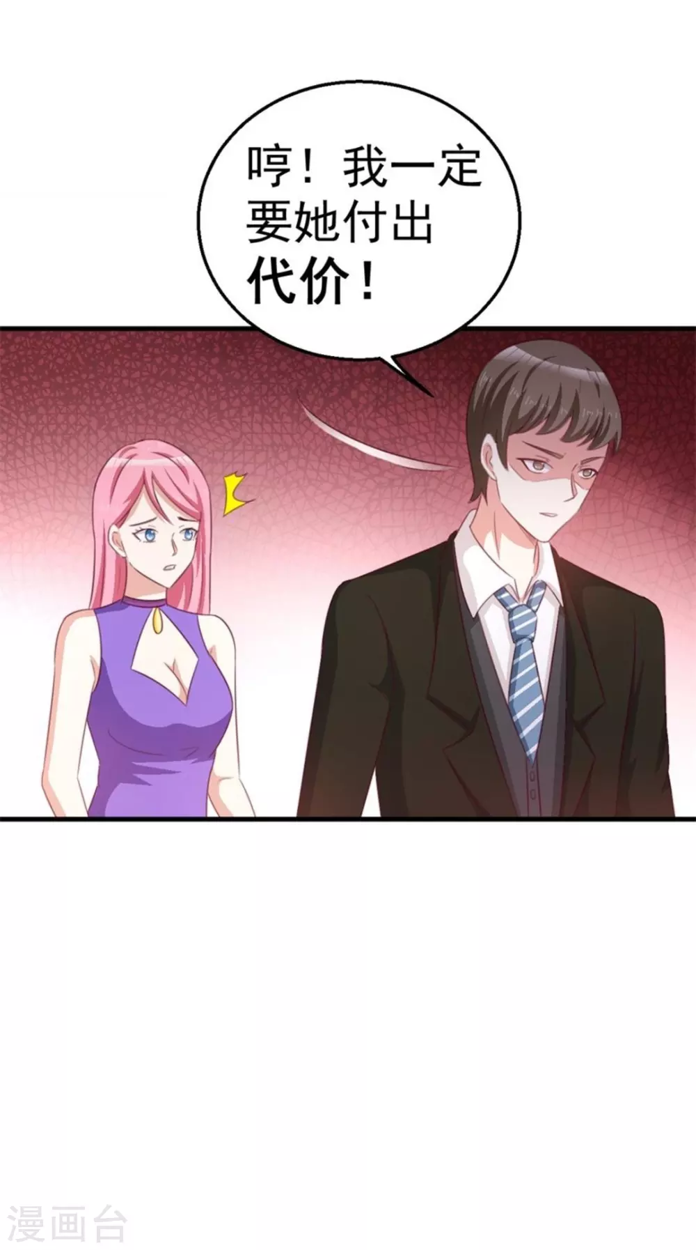 第105话19