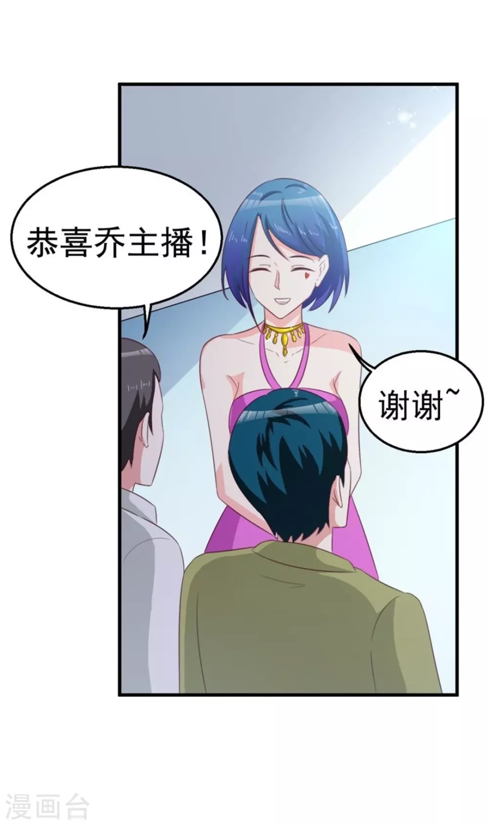 第105话22