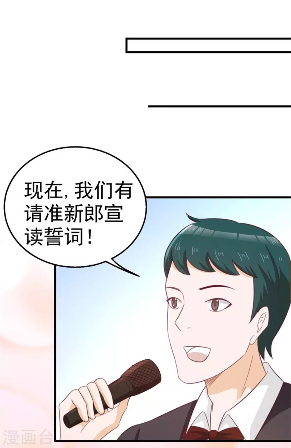 第105话26