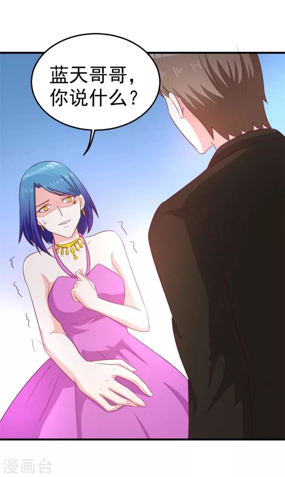 第105话31