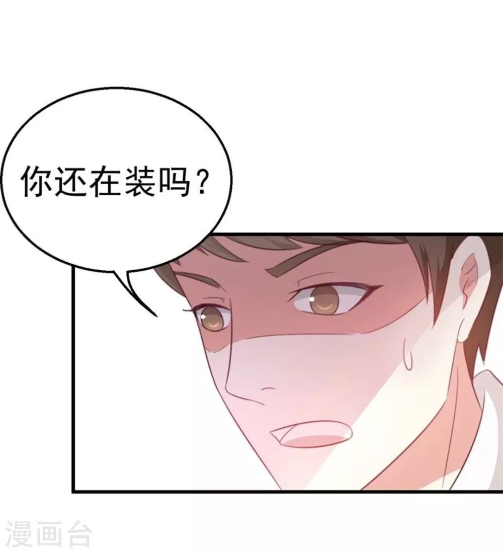 第105话35