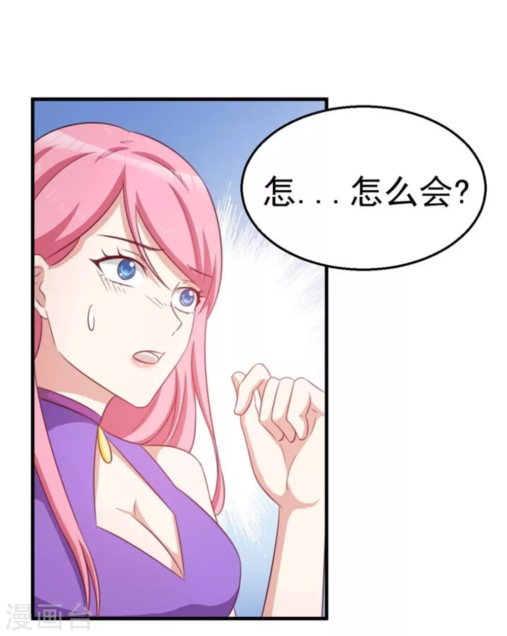 第105话8