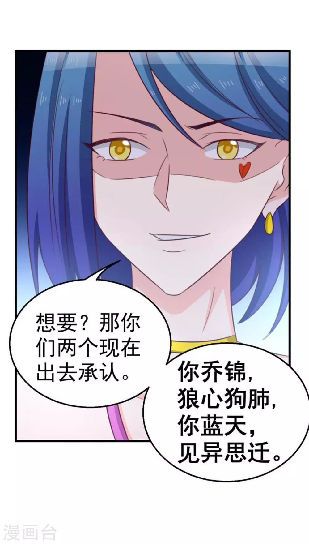 第106话20