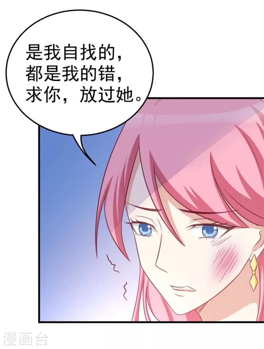 第106话41