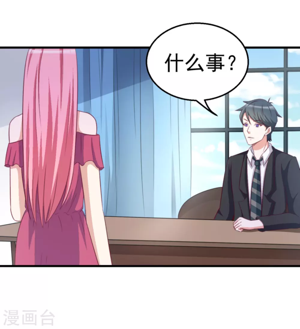 第109话12